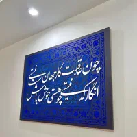 به دستخط و امضای خود شخصیت دهیم