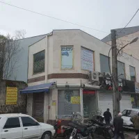 فروش مغازه در رشت