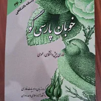 کتابهای‌رشته‌کامپیوتر،روانشناسی‌تاریک‌و‌بابک خرمدی|کتاب و مجله آموزشی|بومهن, |دیوار