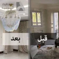 تعمیرات ساختمان،سفیدکاری،پلاسترسیمان سفید،سرامیک،|خدمات پیشه و مهارت|رامهرمز, |دیوار