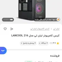 کامپیوتر گیمینگ نسل 14 - 14600 و 5060 ti|رایانه رومیزی|ارومیه, |دیوار