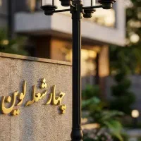 چراغ پارکی حیاطی باغی چمنی ویلا مدل لوین|لامپ و چراغ|تهران, لاله زار|دیوار