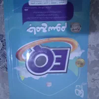کتاب EQ جامع سوم