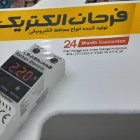 نصب و فروش محافظ ولتاژ فرحان الکتریک