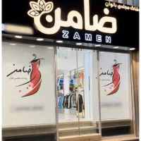 مدلینگ خانم