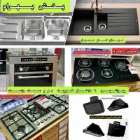 گاز رومیزی طرح فر سینک هودتوکار روکار اخوان کدG65s