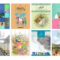 آموزش دروس خصوصی پایه هفتم تا نهم