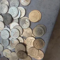 سکه قدیمی ویادگاری