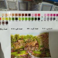 دار قالی تابلو فرش