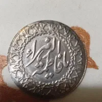 سکه های یادبود حضرت علی و فاطمه ۲ قاجار۴تاپهلوی