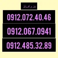 0912.485-32-89