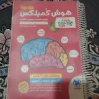 کتاب|کتاب و مجله آموزشی|شیراز, ده پیاله|دیوار