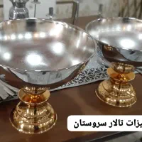 تولید ظروف میوه و شیرینی فلزی|ظروف سرو و پذیرایی|ماهدشت, |دیوار