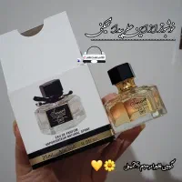 گودگرل|آرایشی، بهداشتی، درمانی|زهک, |دیوار