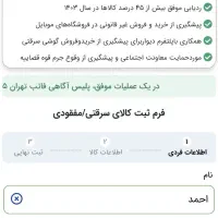 حواله دیگینیتتی پراید تحویل اذر