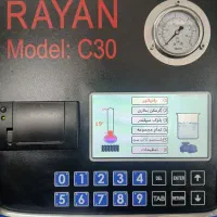 رادیات شور RayanمدلC30