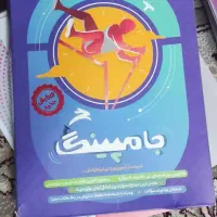 کتاب های ششم (تیزهوشان)|کتاب و مجله آموزشی|شیراز, شهرک امیر کبیر|دیوار
