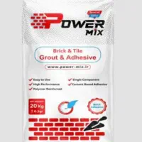 پودر بندکشی آجر نما ضد آب آنتی باکتریال