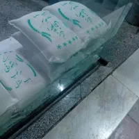 برنج استخوانی درجه یک