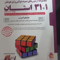 کتاب های درسی