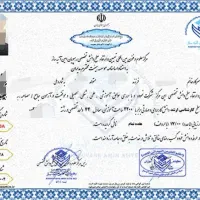 اخذ مدرک از دیپلم تا دکتری( معادل سازی)