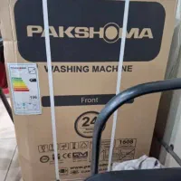 لباسشویی آکبند