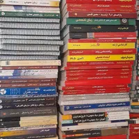کتب کمک آموزشی کارشناسی ارشد|کتاب و مجله آموزشی|اصفهان, پزوه|دیوار