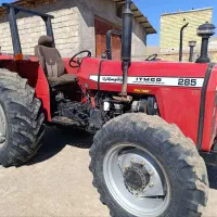 تراکتور ۲۸۵ مدل ۹۲