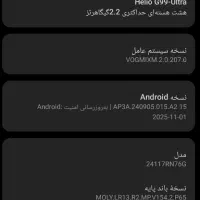 گوشی موبایل ردمی نوت 14|موبایل|شیراز, شریف‌آباد|دیوار