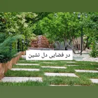 اجاره باغ و ویلا خانه زنیان روزانه و هفتگی|اجارهٔ کوتاه‌مدت ویلا و باغ|شیراز, شهرک امیر کبیر|دیوار