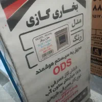 لوازم خانگی|یخچال و فریزر|لردگان, |دیوار