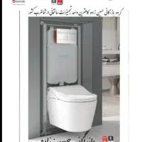 شاسی استراکچر والهنگ توالت فرنگی