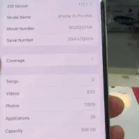 گوشی ایفون 15 پرومکس 256 بدون رجیستر