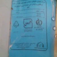 آرد18درصد