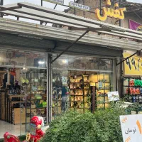 دعوت به همکاری