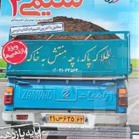 آموزشی کتاب
