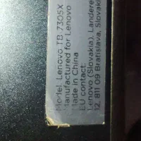 تبلت|تبلت|اصفهان, قهجاورستان|دیوار