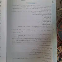 کتاب کمک آموزشی پرش|کتاب و مجله آموزشی|اقبالیه, |دیوار