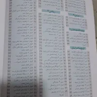 گام به گام منتشران پایه ۱۱ تجربی|کتاب و مجله آموزشی|کرمانشاه, |دیوار