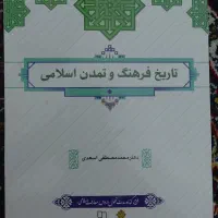 کتاب های روانشناسی|کتاب و مجله آموزشی|مشگین شهر, |دیوار