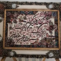تابلو فرش و ان یکاد