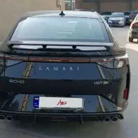 لاماری اکو مدل ۱۴۰۵