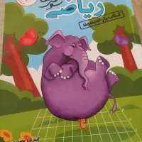 کتاب یار اندیشمند