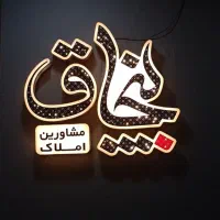 فروش تک واحدی معلم