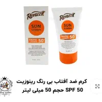 لوازم آرایشی و بهداشتی ضد افتاب|آرایشی، بهداشتی، درمانی|تهران, امام خمینی|دیوار