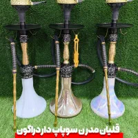 تولیدی قلیان مدرن قلیون فانتزی عمده بلک فرایدی