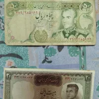 اسکناس پهلوی|کلکسیون سکه، تمبر، اسکناس|قم, ارم|دیوار