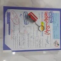 بانک نهایی ۱۲ تجربی|کتاب و مجله آموزشی|رشت, معلم|دیوار