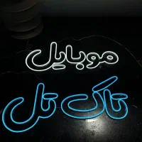 تابلو سازی چلنیوم نئون LED چاپ بنر