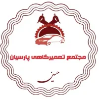 10درصد تخفیف ویژه مکانیکی و تعویض روغنی تا اربعین